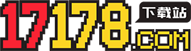 17178下载站